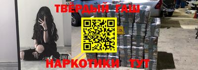 Альфа ПВП Балашиха