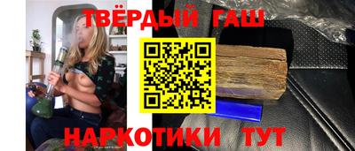 ПСИЛОЦИБИНОВЫЕ ГРИБЫ Балаково