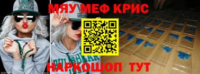 гидра Бийск