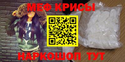 гидра Бийск