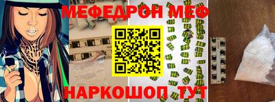 гидра Бийск