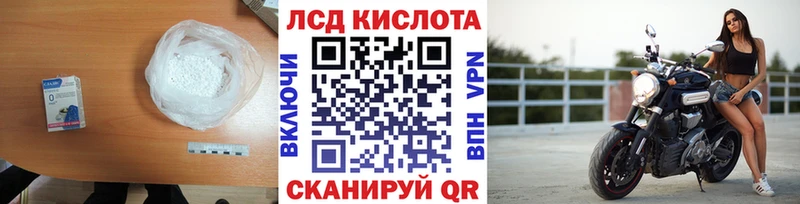 LSD-25 экстази кислота  где продают наркотики  Серпухов 