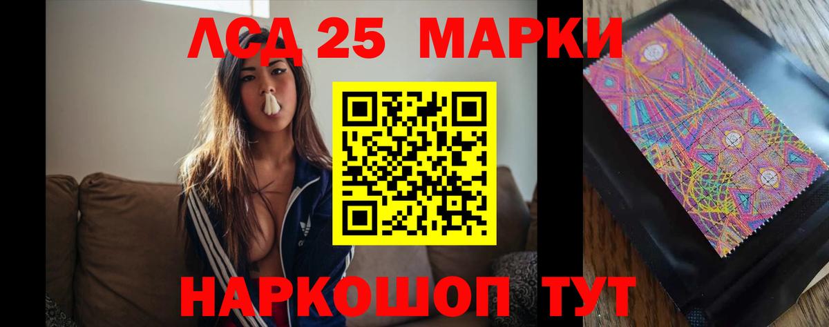 Серпухов  LSD-25 экстази кислота  Вход с VPN  Лсд 25 экстази кислота 