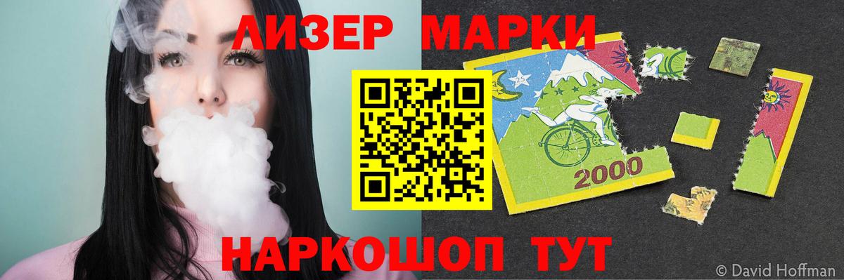 LSD-25 экстази ecstasy  блэк спрут вход  ЛСД экстази ecstasy  Серпухов 