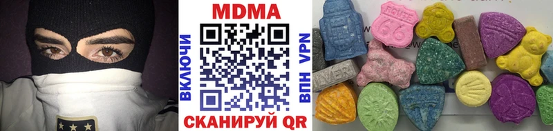 наркота  Серпухов  ссылка на мегу ONION  MDMA VHQ 