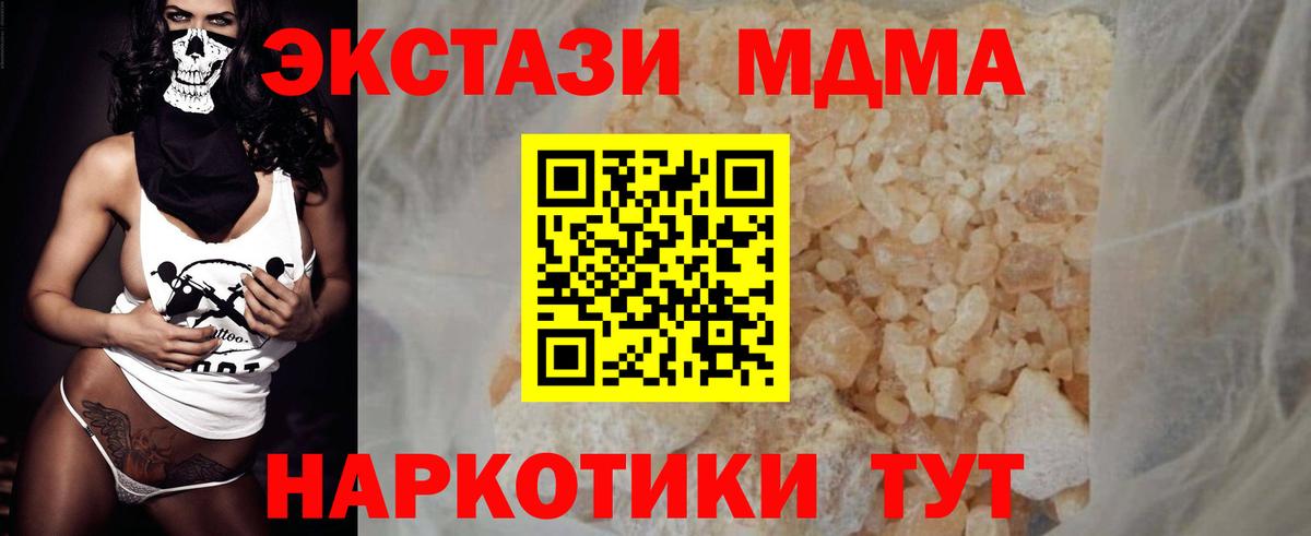 MDMA VHQ  Вход с VPN  Серпухов 