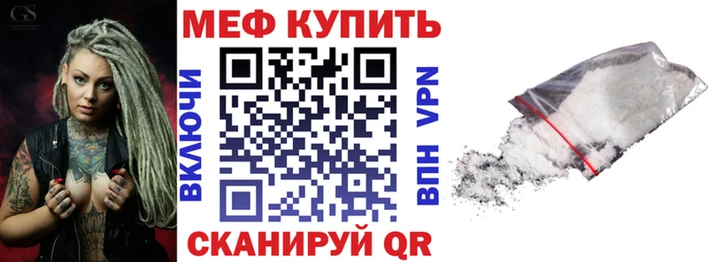 даркнет сайт  Серпухов  Мефедрон 4 MMC 