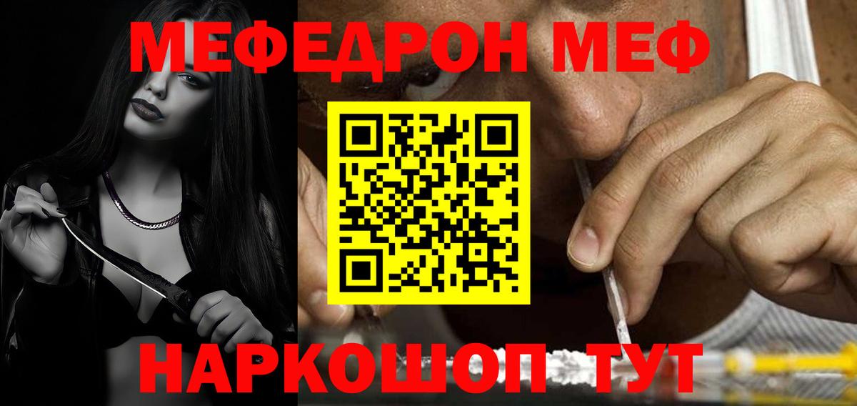Серпухов  МЕФ   МЕФ  Вход с VPN  Конопля  Как найти закладки?  Кокаин  ГЕРОИН  Гашиш  МАРИХУАНА 