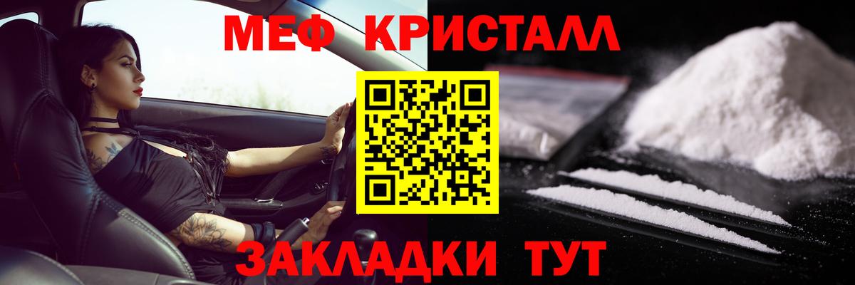 Мефедрон мука Серпухов