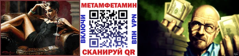 ОМГ ОМГ ТОР  хочу наркоту  Серпухов  Метамфетамин витя 
