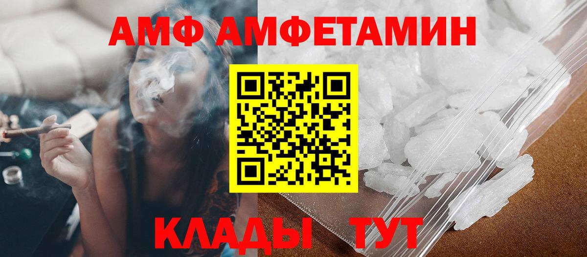 Серпухов  Метамфетамин  МЕТАМФЕТАМИН пудра  Вход с VPN  МЕТАМФЕТАМИН пудра 