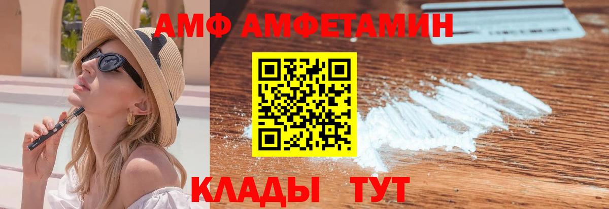 Метамфетамин Methamphetamine Серпухов