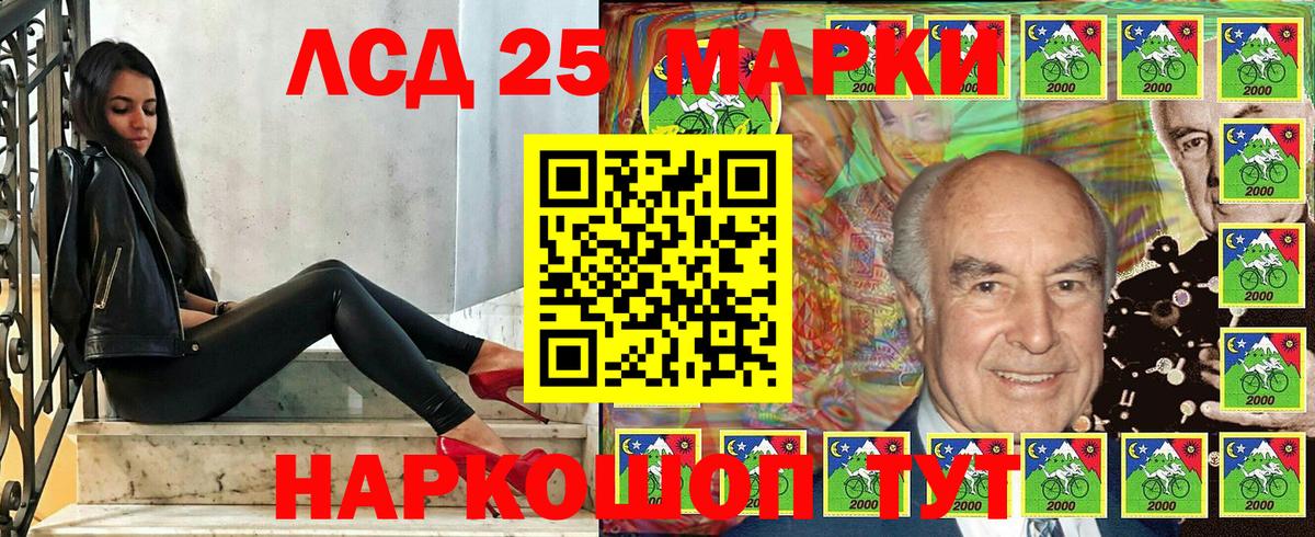 Марки NBOMe 1500мкг Серпухов