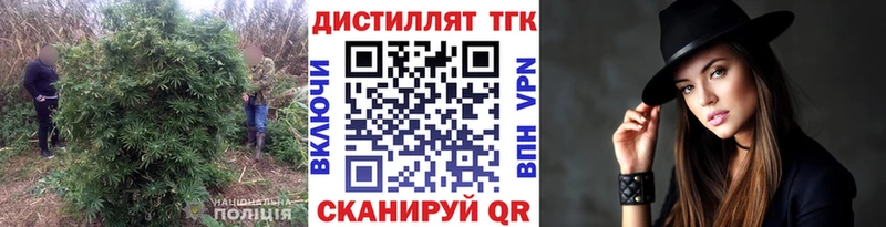 наркотики  Серпухов  ТГК жижа 