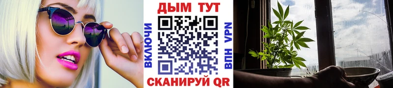 Бошки марихуана Bruce Banner  Серпухов 